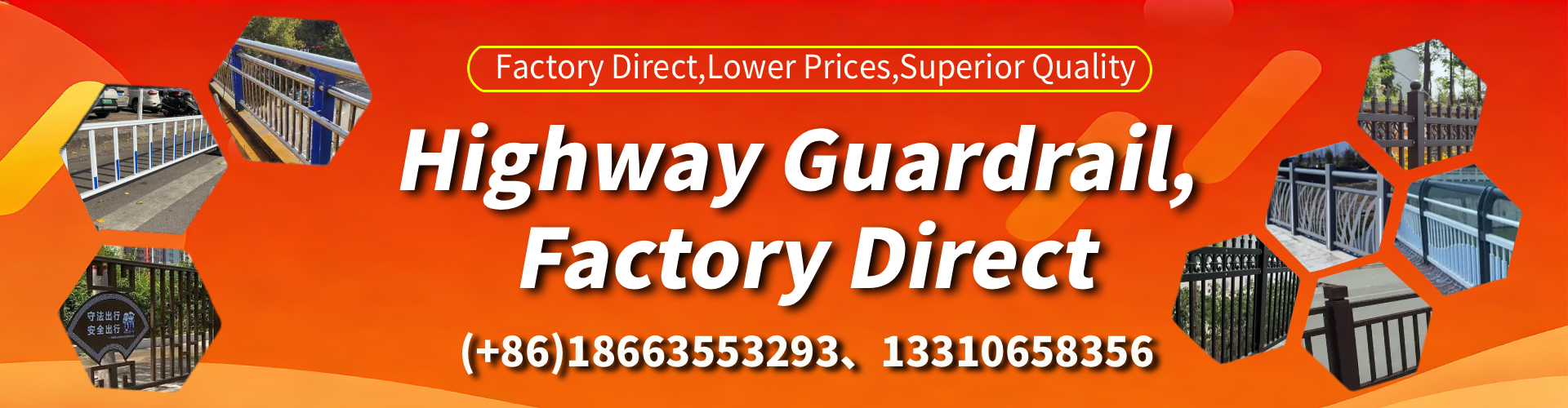 Albany Highway Guardrail Manufacturer - W-Beam Crash Barrier Supplier